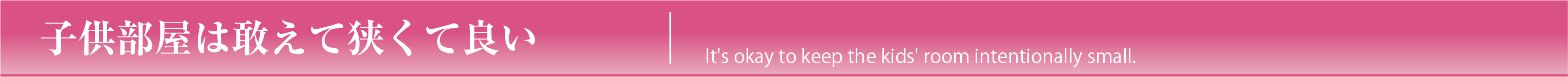 キッチン・ダイニング