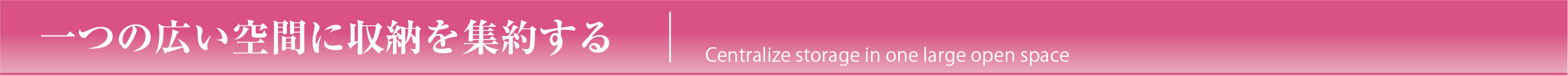 キッチン・ダイニング